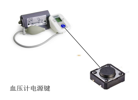 血壓計電源鍵